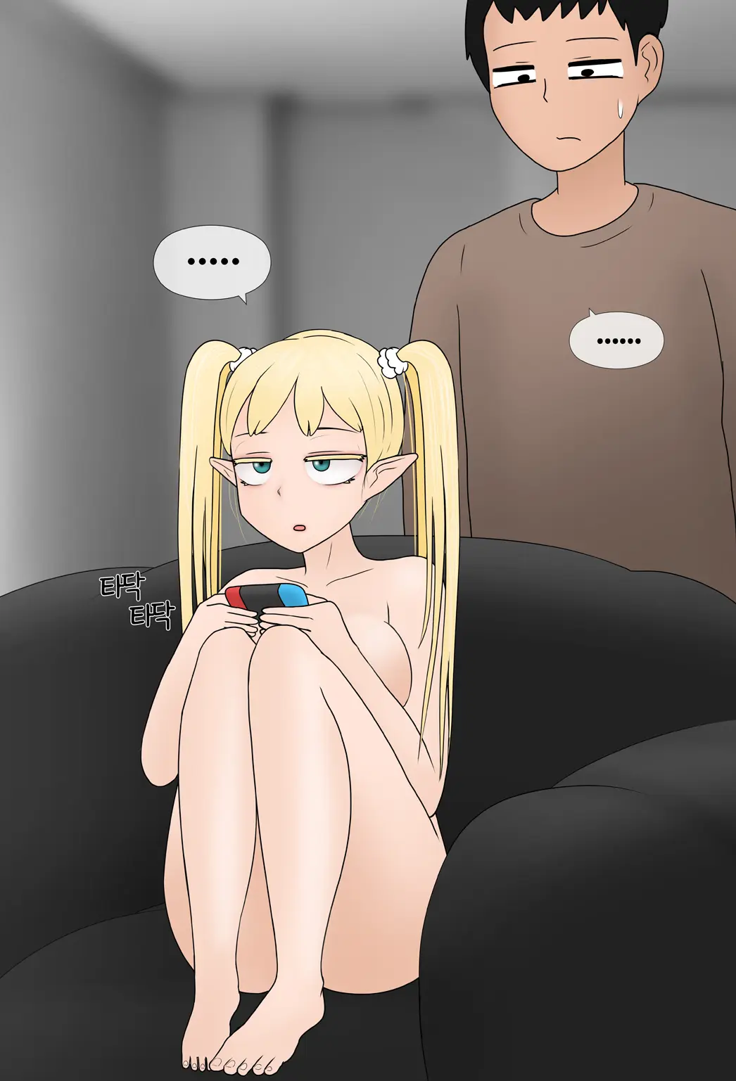 여신 Goddess [Korean] 01-08